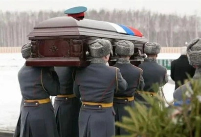 Соболезнования по поводу смерти военного