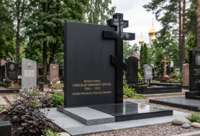 Как выбрать памятник на могилу: полное руководство по материалам, форме и размерам для правильного выбора