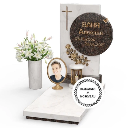 Эксклюзивный памятник с круглым бронзовым медальоном АР2418