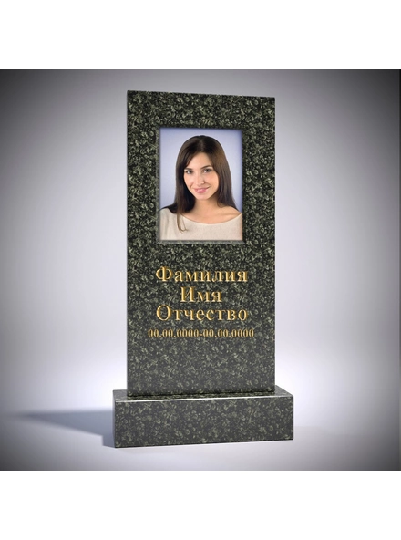 Вертикальный памятник из тёмно-зелёного гранита Балтик Грин АР5041