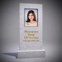 Гранитный памятник из светлого Куру Грей АР5044