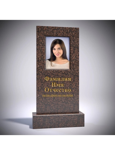 Памятник из Дымовского гранита с бурым отливом АР5046