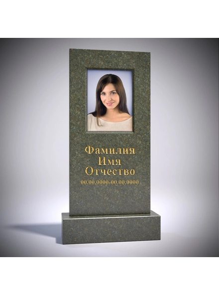 Памятник из гранита Масловский оливкового тона АР5058