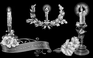 Свечи на памятник гравировка